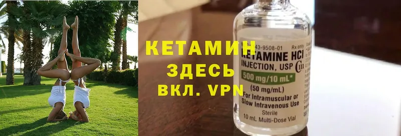 ссылка на мегу зеркало  Владимир  КЕТАМИН VHQ 