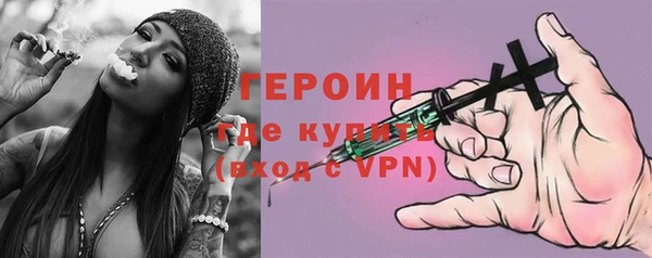 первитин Богородицк