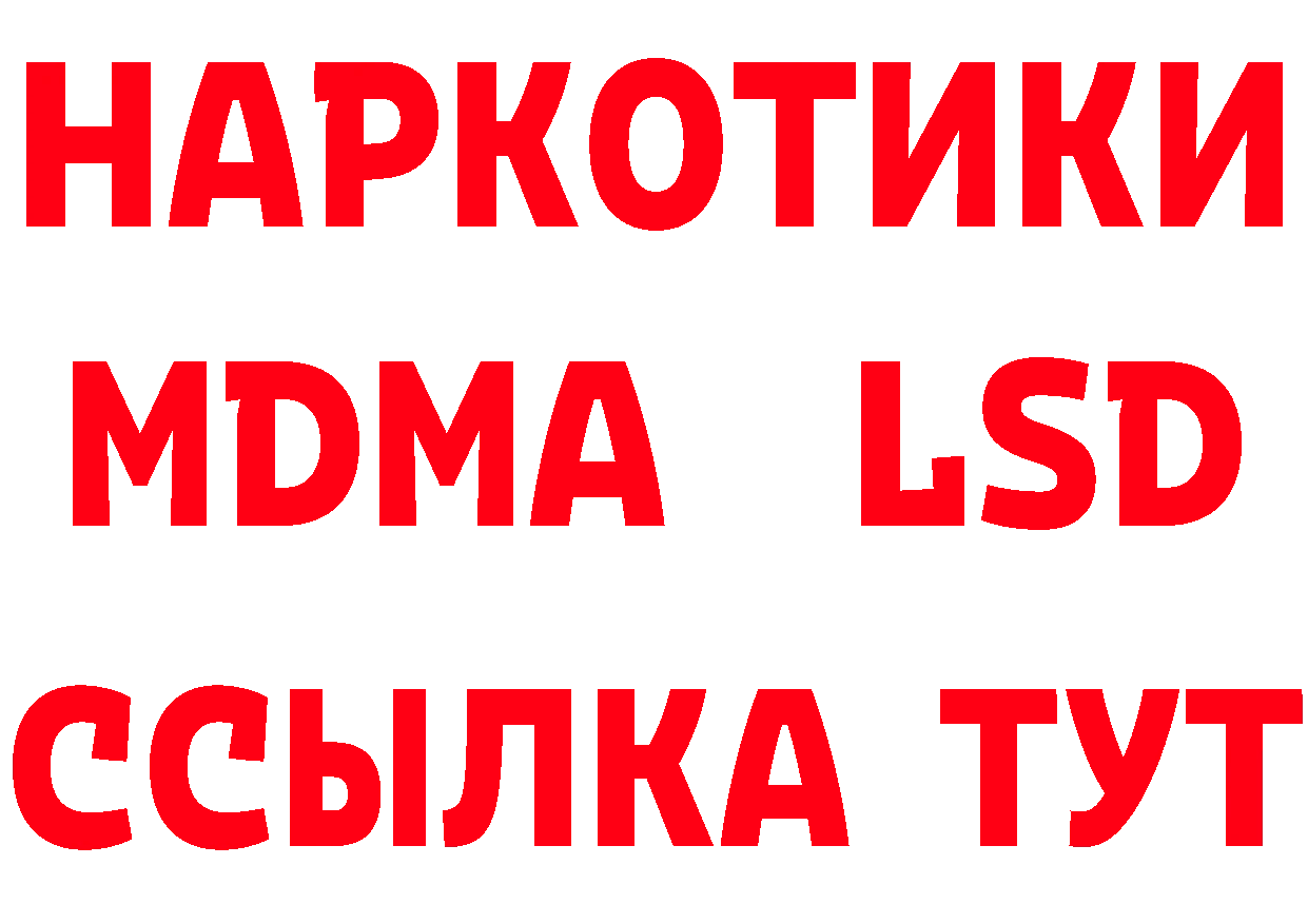 Дистиллят ТГК концентрат зеркало мориарти блэк спрут Владимир